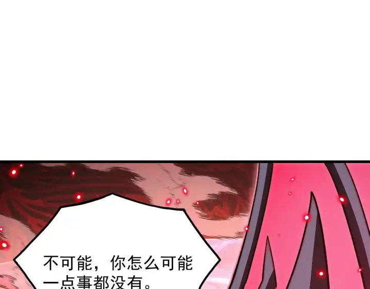 《从末世崛起》305 逐渐胆寒的盛丹！图65