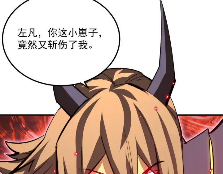 《从末世崛起》305 逐渐胆寒的盛丹！图8