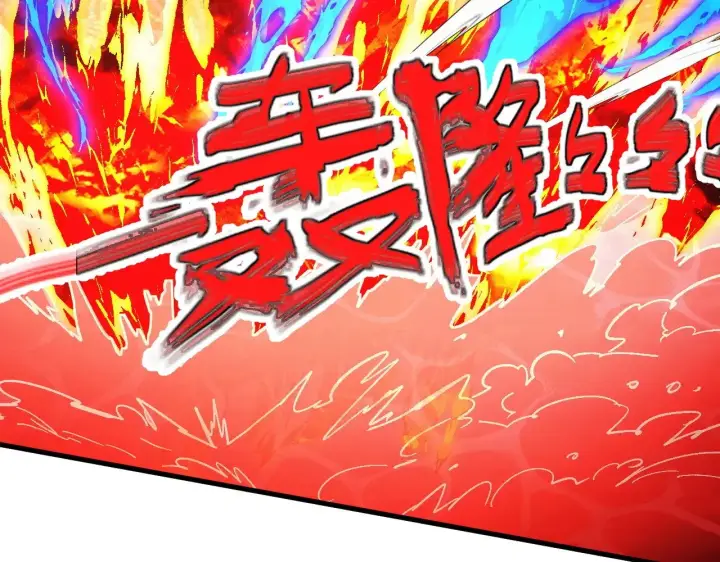 《从末世崛起》305 逐渐胆寒的盛丹！图83