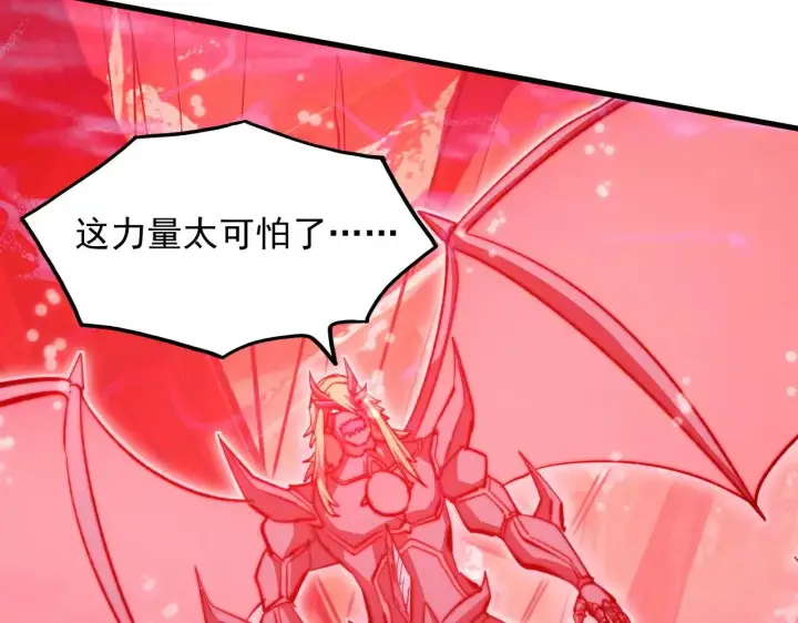 《从末世崛起》305 逐渐胆寒的盛丹！图85