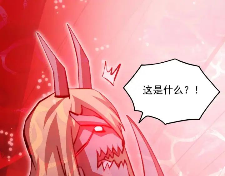 《从末世崛起》305 逐渐胆寒的盛丹！图88