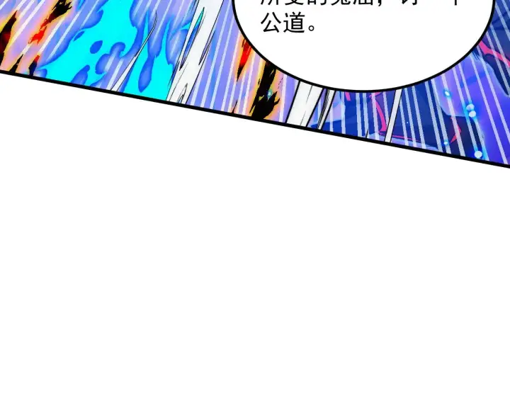 《从末世崛起》306 盛丹伏诛！图10