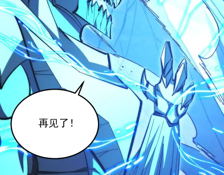 《从末世崛起》306 盛丹伏诛！图100