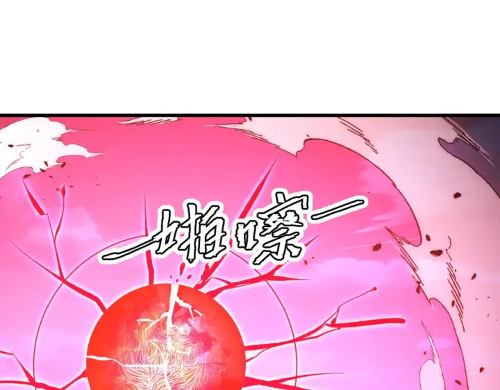 《从末世崛起》306 盛丹伏诛！图102