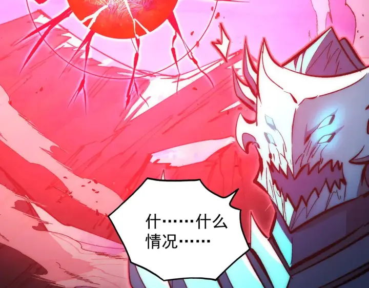 《从末世崛起》306 盛丹伏诛！图103