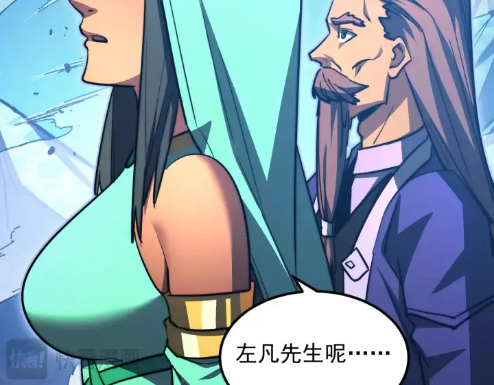 《从末世崛起》306 盛丹伏诛！图111