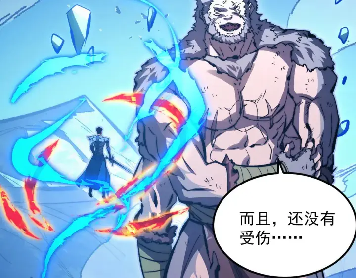 《从末世崛起》306 盛丹伏诛！图117
