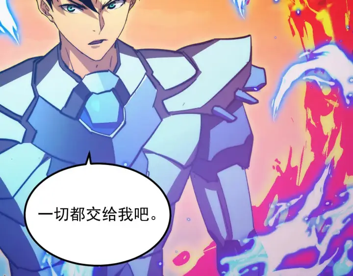 《从末世崛起》306 盛丹伏诛！图120