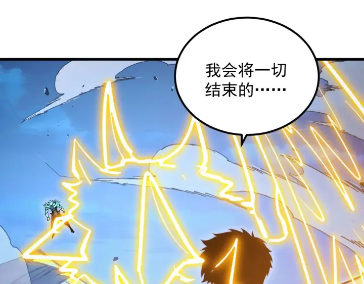 《从末世崛起》306 盛丹伏诛！图122