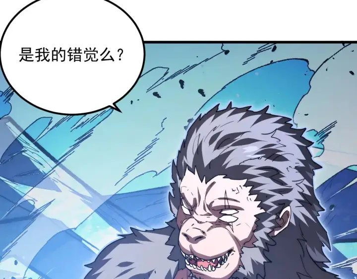 《从末世崛起》306 盛丹伏诛！图125