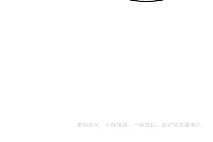 《从末世崛起》306 盛丹伏诛！图127
