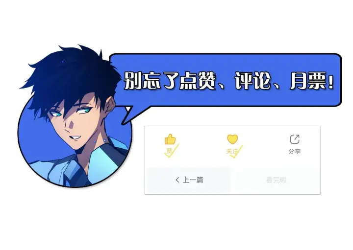 《从末世崛起》306 盛丹伏诛！图131