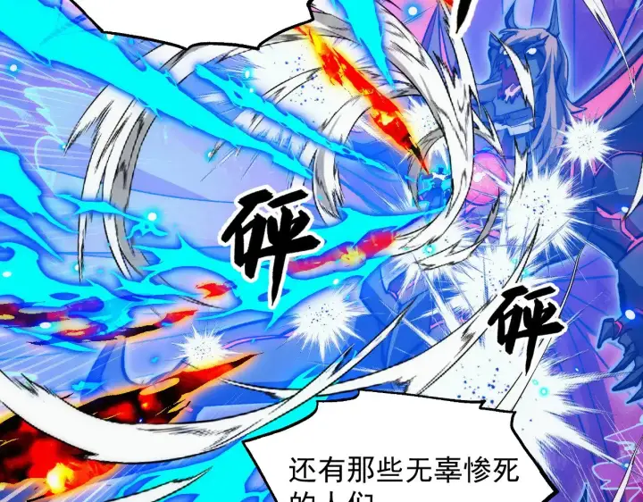 《从末世崛起》306 盛丹伏诛！图15