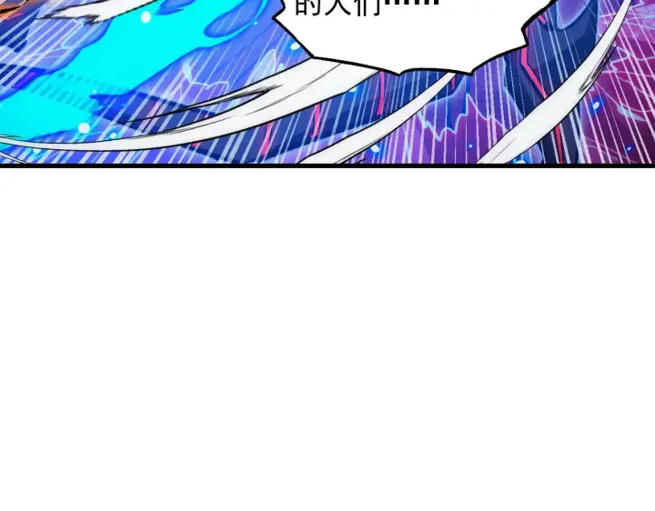 《从末世崛起》306 盛丹伏诛！图16