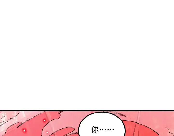 《从末世崛起》306 盛丹伏诛！图20