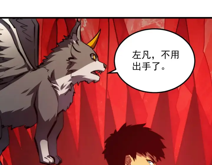 《从末世崛起》306 盛丹伏诛！图31