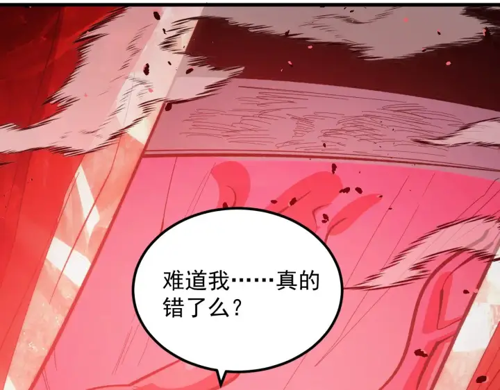 《从末世崛起》306 盛丹伏诛！图38