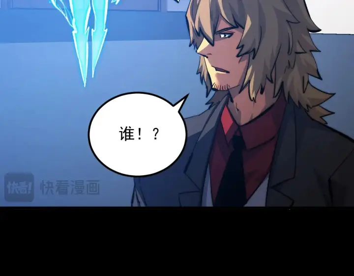 《从末世崛起》306 盛丹伏诛！图42