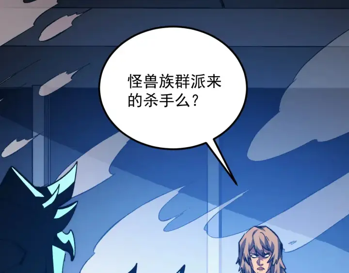 《从末世崛起》306 盛丹伏诛！图44