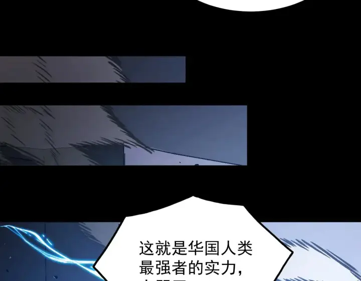 《从末世崛起》306 盛丹伏诛！图46