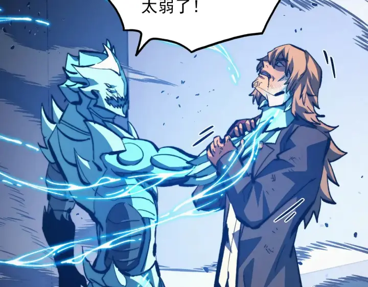 《从末世崛起》306 盛丹伏诛！图47