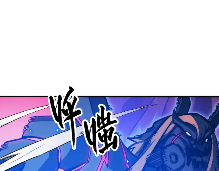 《从末世崛起》306 盛丹伏诛！图5