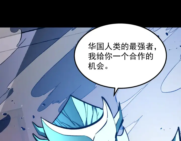 《从末世崛起》306 盛丹伏诛！图52