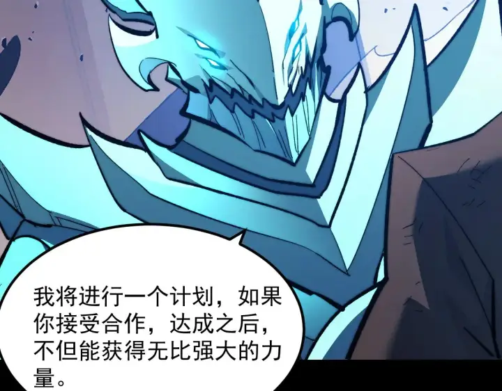 《从末世崛起》306 盛丹伏诛！图53