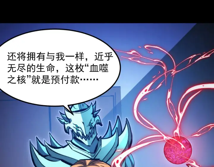 《从末世崛起》306 盛丹伏诛！图55