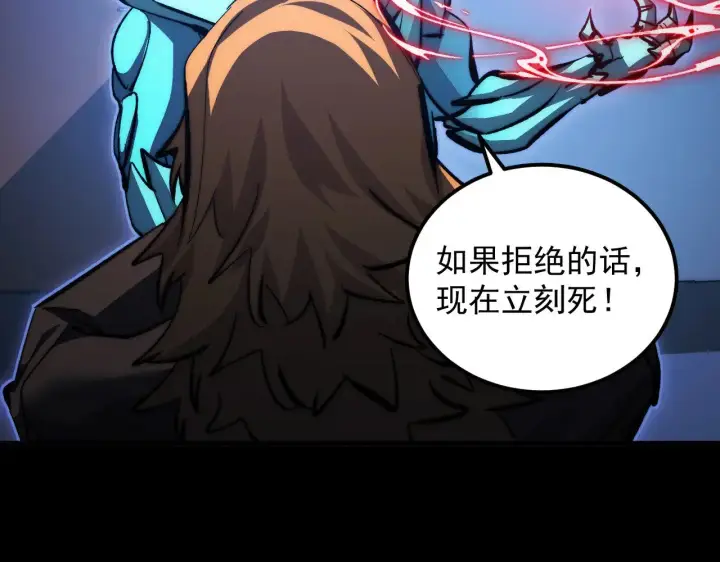 《从末世崛起》306 盛丹伏诛！图56