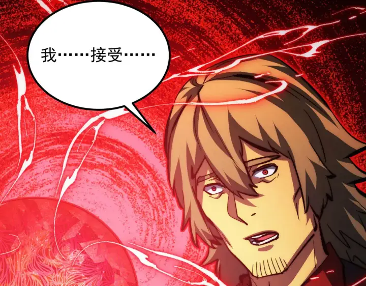 《从末世崛起》306 盛丹伏诛！图58