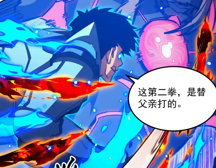 《从末世崛起》306 盛丹伏诛！图6