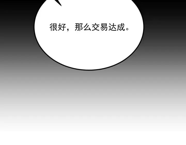 《从末世崛起》306 盛丹伏诛！图60