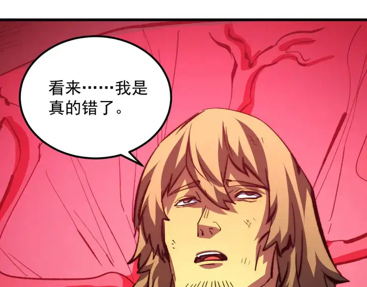 《从末世崛起》306 盛丹伏诛！图61