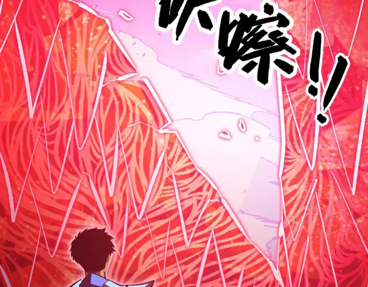 《从末世崛起》306 盛丹伏诛！图64