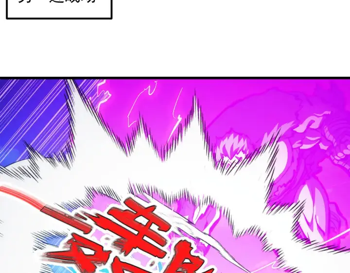 《从末世崛起》306 盛丹伏诛！图67