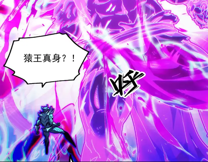 《从末世崛起》306 盛丹伏诛！图71