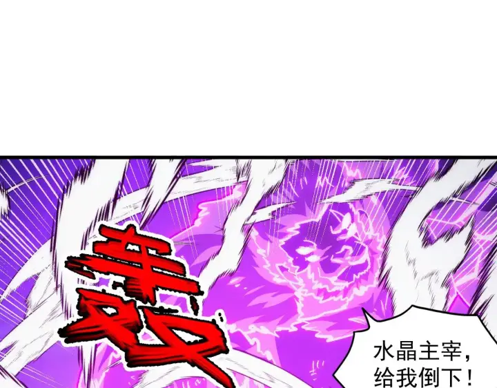 《从末世崛起》306 盛丹伏诛！图73