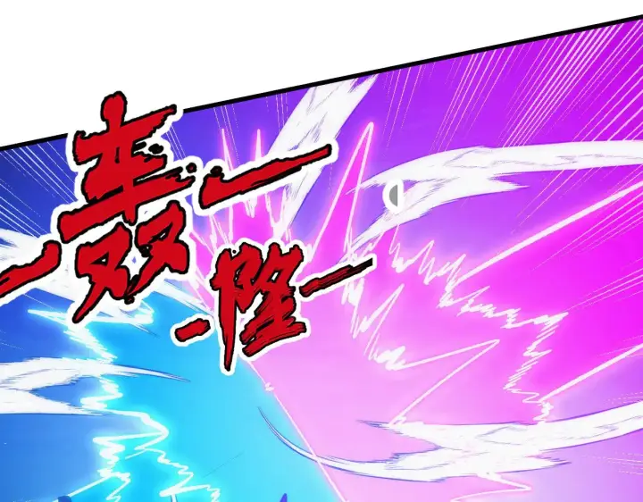 《从末世崛起》306 盛丹伏诛！图76