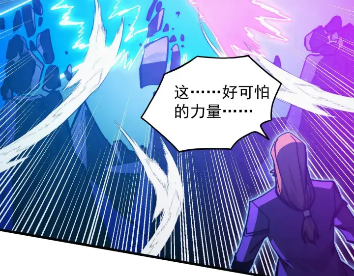 《从末世崛起》306 盛丹伏诛！图77