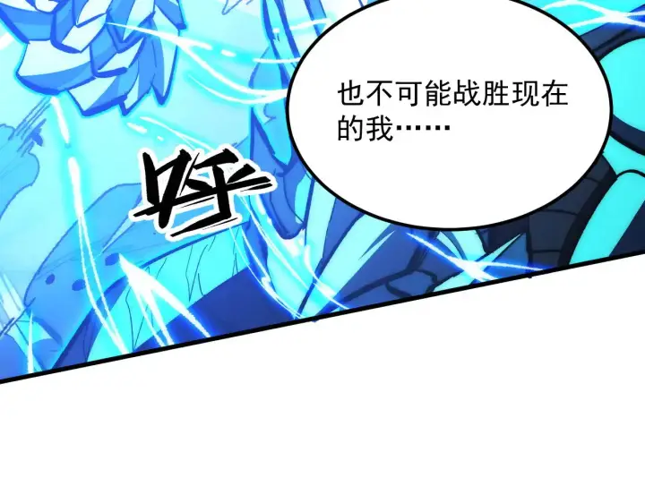 《从末世崛起》306 盛丹伏诛！图86