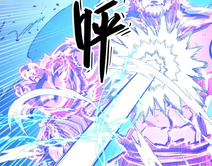 《从末世崛起》306 盛丹伏诛！图88