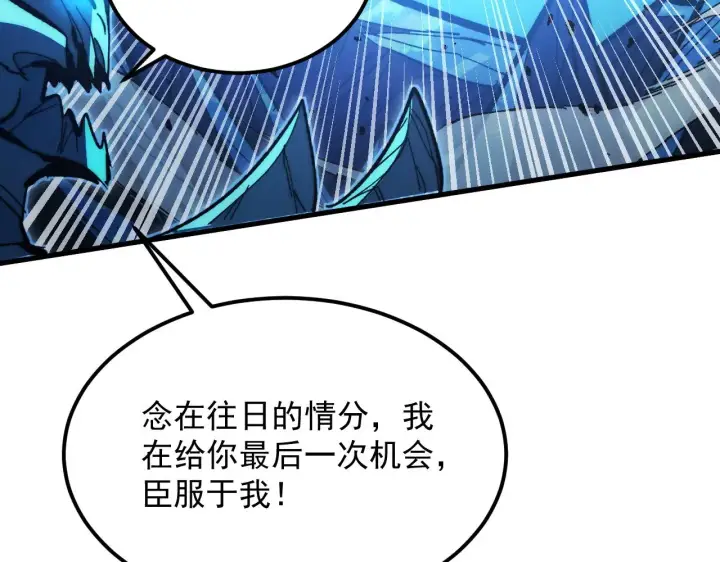 《从末世崛起》306 盛丹伏诛！图95