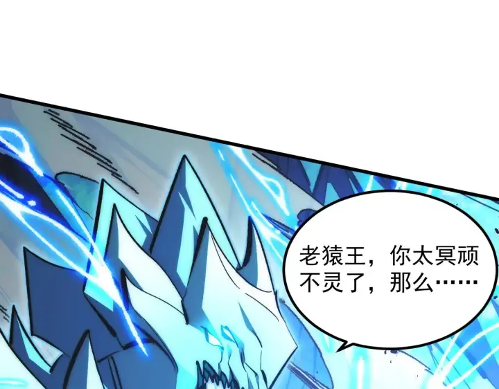《从末世崛起》306 盛丹伏诛！图99