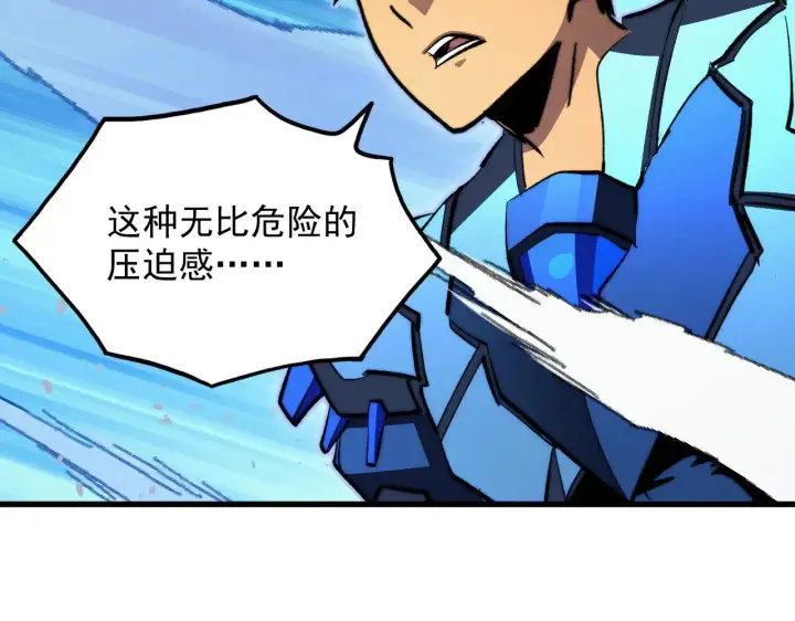 《从末世崛起》307 双身合一的水晶主宰!图110