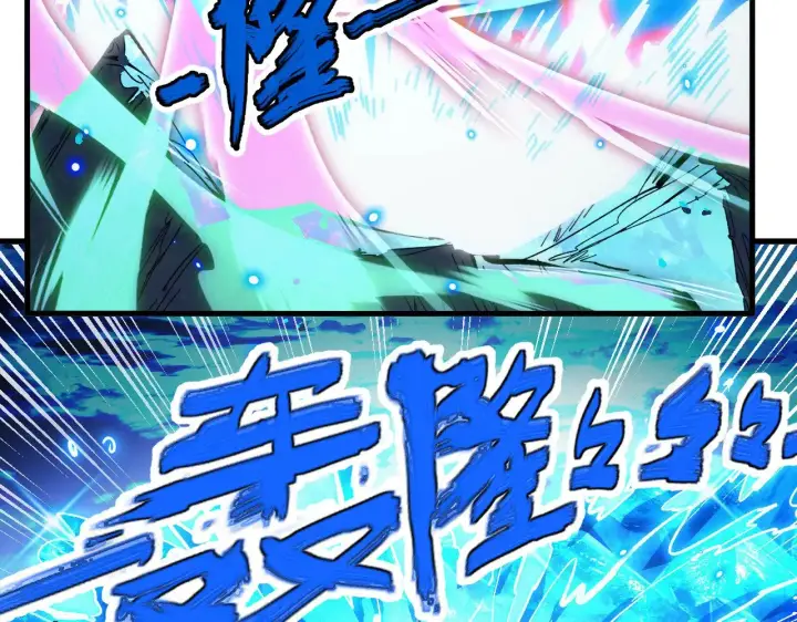 《从末世崛起》307 双身合一的水晶主宰!图116