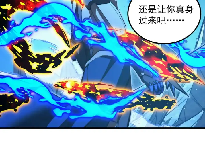 《从末世崛起》307 双身合一的水晶主宰!图57