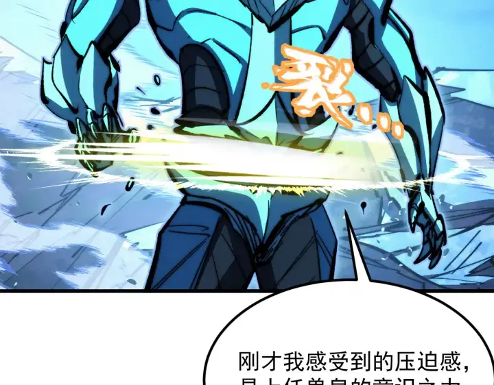 《从末世崛起》307 双身合一的水晶主宰!图60