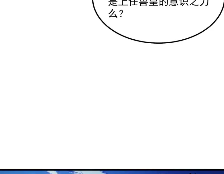 《从末世崛起》307 双身合一的水晶主宰!图61