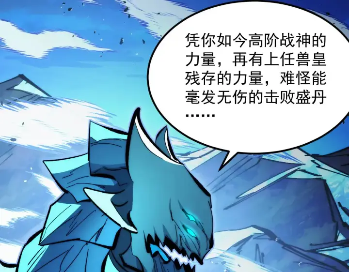 《从末世崛起》307 双身合一的水晶主宰!图62